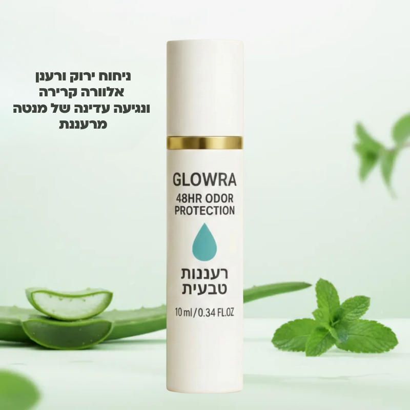 דאודורנט טבעי