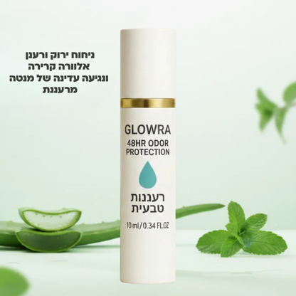 דאודורנט טבעי